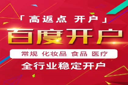 信息流广告优化案例：实现精准营销